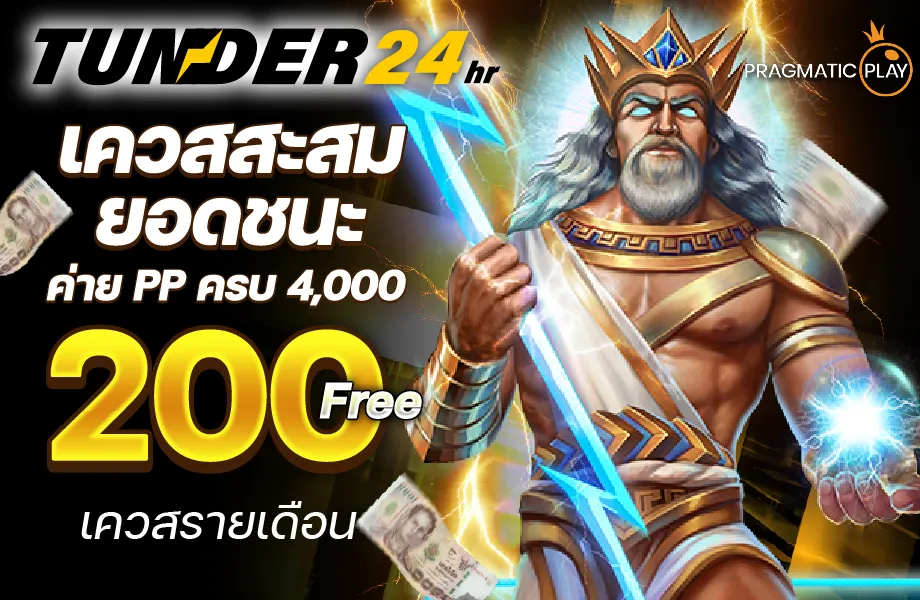 Artboard 30pro-920-TD24hr